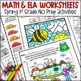 Spring Phonics Math Grammar Worksheets 1st Grade NO Prep Practice