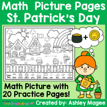 Math Picture Pages - The Bundle! by Mrs Magee | Teachers Pay Teachers