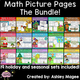 Math Picture Pages The Bundle Math Skill Practice Holiday 