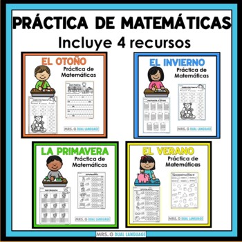 Preview of Math Practice Spanish Worksheets BUNDLE Practica de matematicas Hojas de trabajo