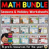 Math Holiday | Seasonal Worksheets for Preschool Year-Long Bundle