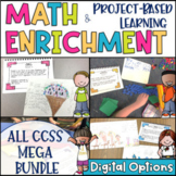Math Project-based Learning & Enrichment Common Core State Standard MEGA Bundle