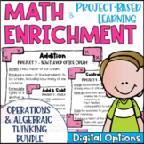 Math Project-based Learning & Enrichment Operations & Algebraic Thinking BUNDLE