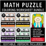 Math Puzzle Coloring Worksheet Bundle (Add, Subtract, Mult