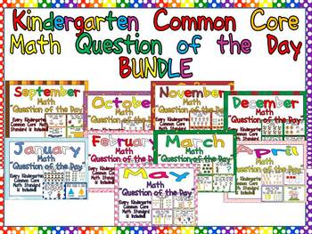 Preview of Math Question of the Day BUNDLE- Kindergarten Common Core