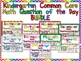 Math Question of the Day BUNDLE- Kindergarten Common Core