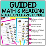 Math & Reading Center Rotation Schedule, Binders, & Organization - BUNDLE