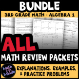 Math Review Packets BUNDLE (3rd Grade through Algebra I) -
