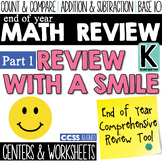 Math Review for Kindergarten "Review With a Smile" Centers