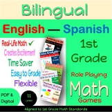 8 Math Role Playing Games 1st Grade English & Spanish
