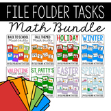 Math Skills File Folders BUNDLE