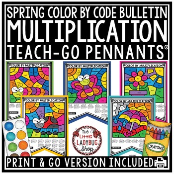 Preview of March April Spring Math Color by Code Multiplication Spring Math Coloring Pages