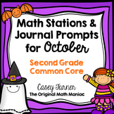 Math Stations and Journal Prompts for October: Second Grad