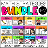 Math Strategies Posters Bundle