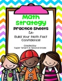 Math Strategy Practice Sheets ONLY