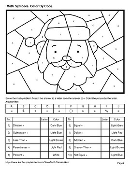 Math Symbols - Christmas Coloring Worksheets | Color by Code | TPT