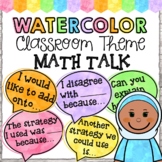 Math Talk (Watercolor Classroom Theme)