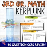 3rd Grade MATH Test Prep Review Game: Multiplication, Divi