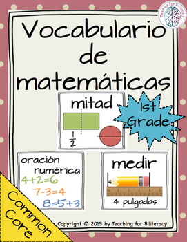 Preview of Math Vocabulary Cards (Spanish)