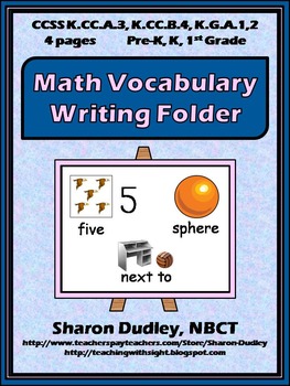 Preview of Math Vocabulary Writing Folder