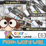 Math Word Wall Vocabulary Cards
