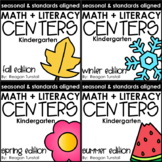 Math and Literacy Centers Seasonal Bundle Kindergarten