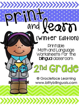 Preview of Spanish Print and Learn - Math and Literacy Pages - 2nd Grade Winter