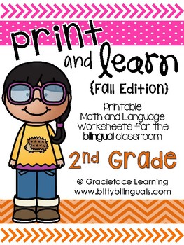 Preview of Spanish Print and Learn - Math and Literacy Pages - 2nd Grade Fall