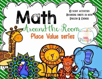 Preview of Math around the room (Place Value series)
