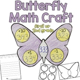 Math craft spring butterfly +10 -10  craftivity ten more o