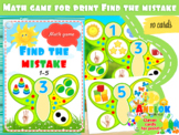 Math game "Find the mistake"