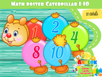 Preview of Math posters "Caterpillar"