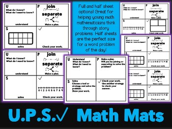 Preview of Math problem solving mats. UPS check mats for solving story problems. FREEBIE!