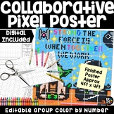 May 4th Motivational Collaborative Pixel Poster STEM Color