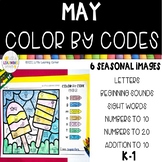 May Color By Code | ELA & Math End of Year Coloring Worksheets