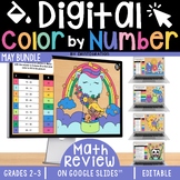 May Color by Number Math Digital Exit Ticket - Google Slid