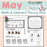 May Daily Literacy & Math Morning Work {Pre-K & Kindergart