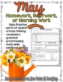 May Homework Helpers {Great for seat work or morning work too}