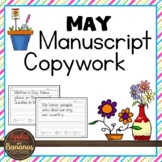 May Copywork - Manuscript Handwriting Practice
