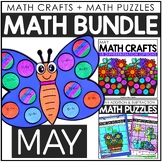 May Math Bundle | Spring Summer School Math Crafts & Math 