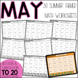Summer Adding and Subtracting Up To 20 Worksheets | May Ju