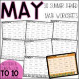 Summer Addition & Subtraction Within 10 Worksheets | May J