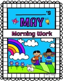 May Morning Work Packet | Kindergarten (No Prep!)