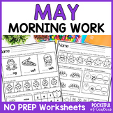 May Morning Work for Kindergarten - May Worksheets - No Prep