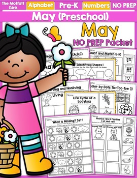 Preview of May NO PREP Packet (Preschool)