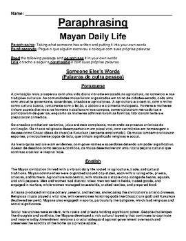 Preview of Mayan Daily Life Worksheet (English & Portuguese)