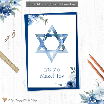 Preview of Mazel Tov Card, Jewish Greeting Card, Hebrew, Jewish School 4"X6". Printable