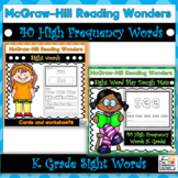 McGraw Hill Reading Wonders Grade K Sight Words Bundle