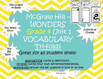 Preview of McGraw Hill –WONDERS Grade 4 Unit 1 Vocabulary Trifolds