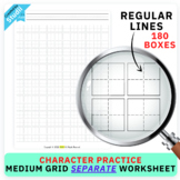 Medium Grid Separate 180 Boxes Worksheet | Character Pract